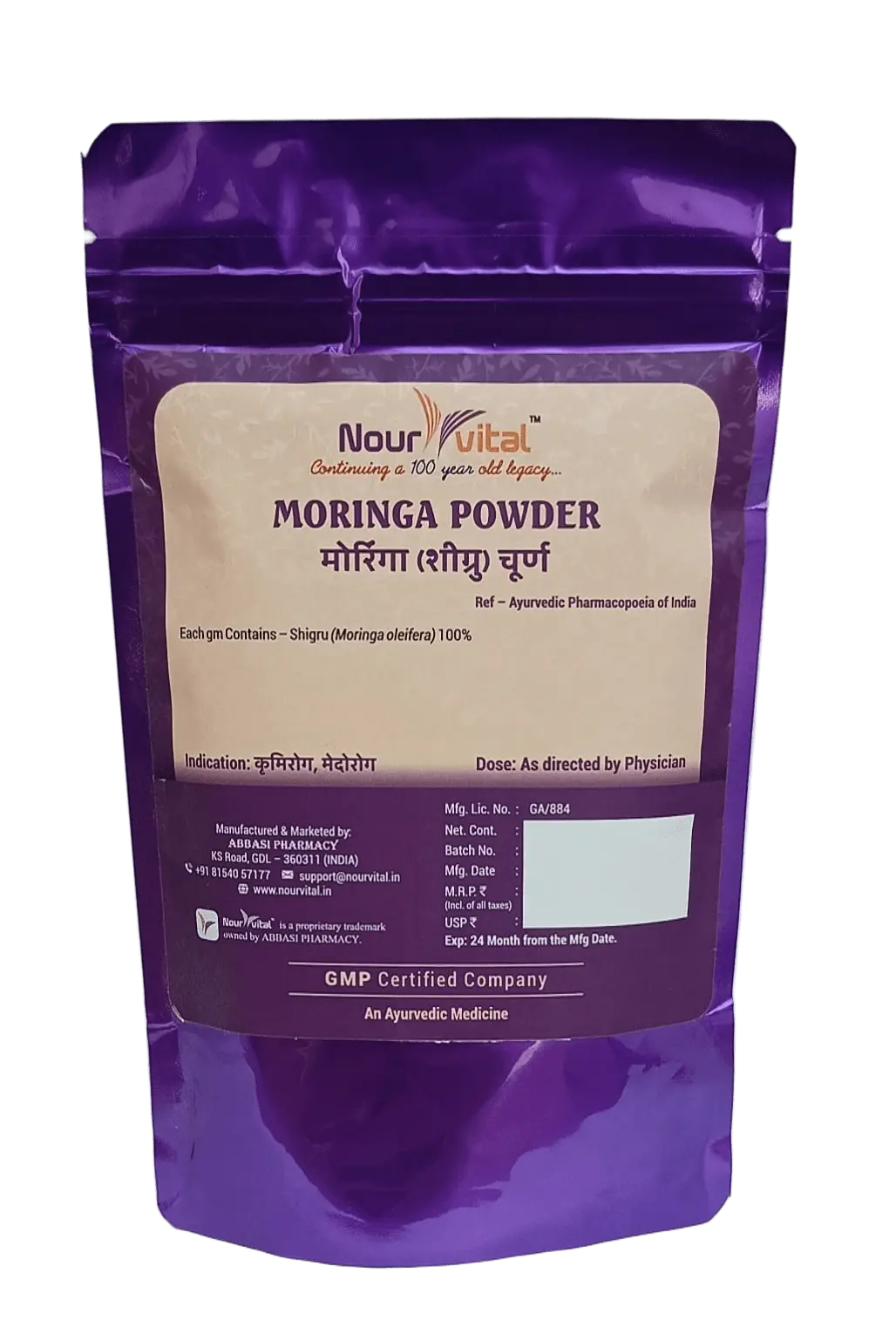 Moringa Powder