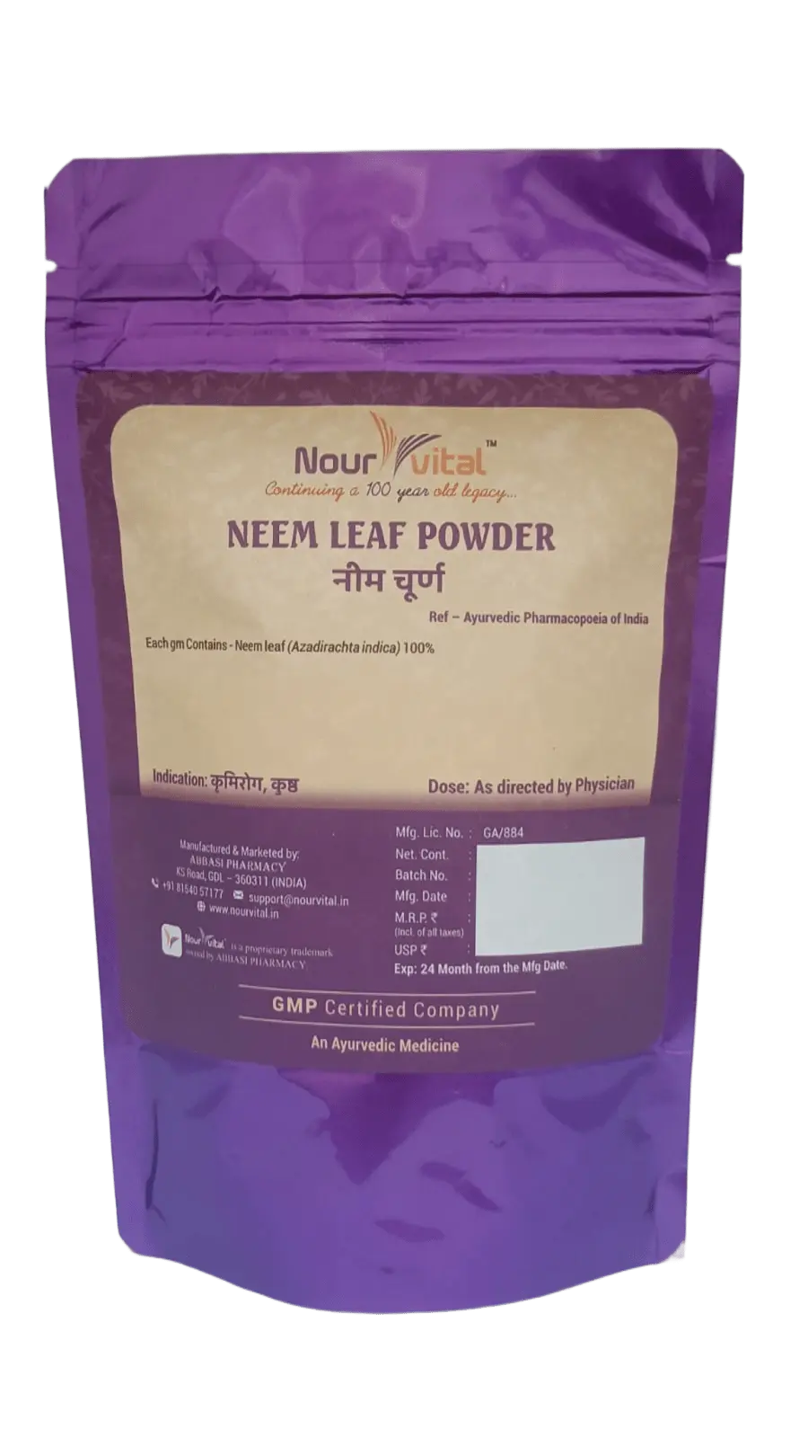Neem Leaf Powder