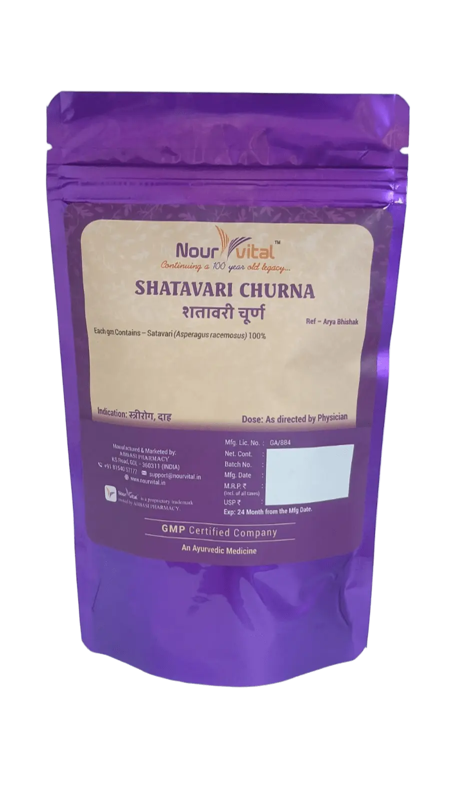 Shatavari Churna