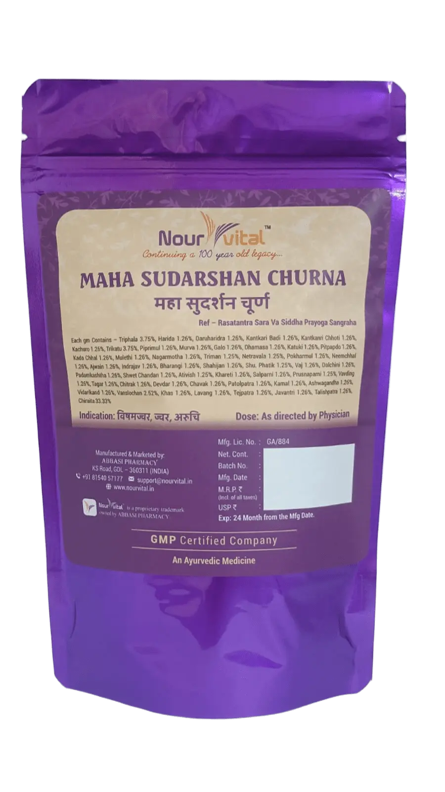 Maha Sudarshan Churna